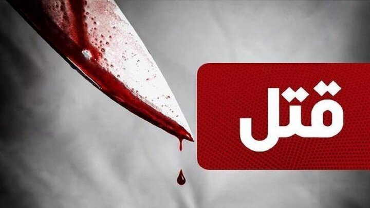 خانم دکتر تبریزی دستور قتل شوهرش را داد