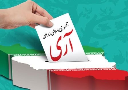برند انقلاب (انقلاب، امام، گام دوم)