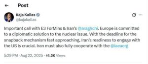 تاکید مسئول سیاست خارجی اتحادیه اروپا بر دیپلماسی با ایران