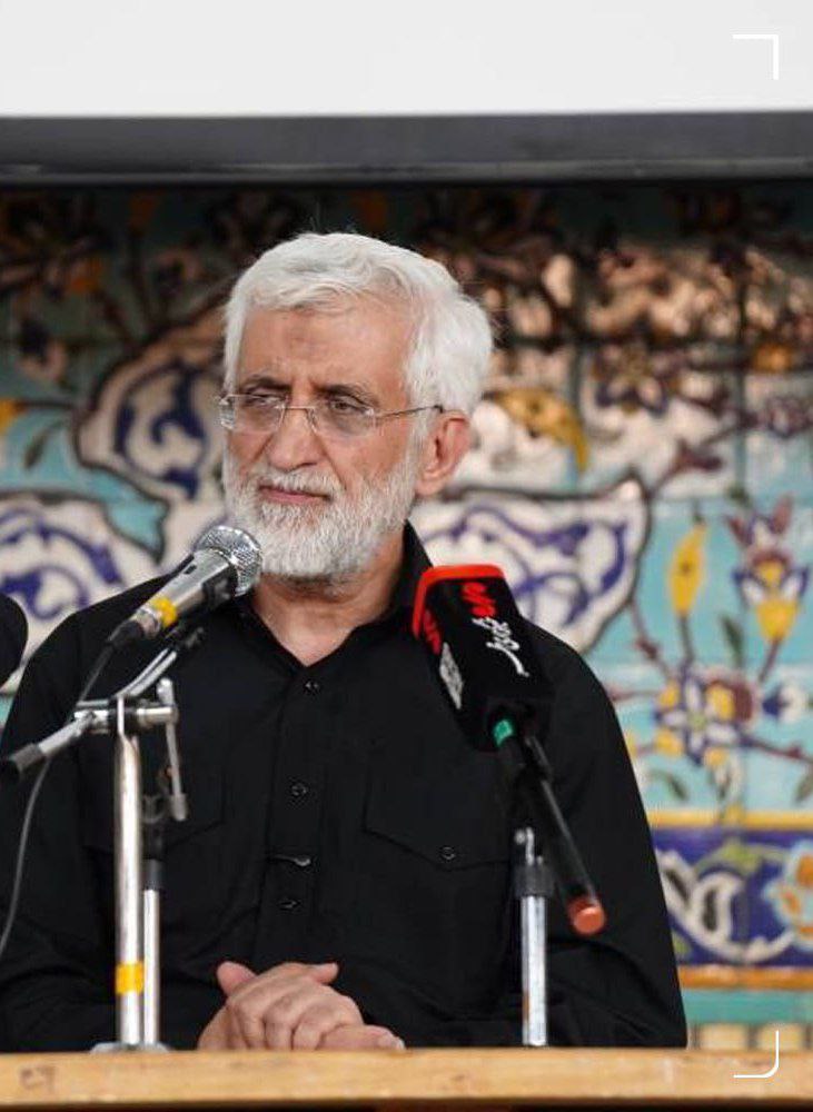 سعید جلیلی: همه باید به موفقیت دولت کمک کنیم