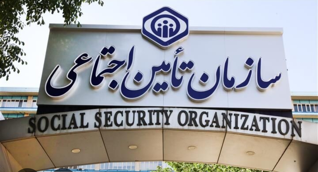 واریز معوقات بازنشستگان تامین اجتماعی از نیمه شهریور آغاز می‌شود