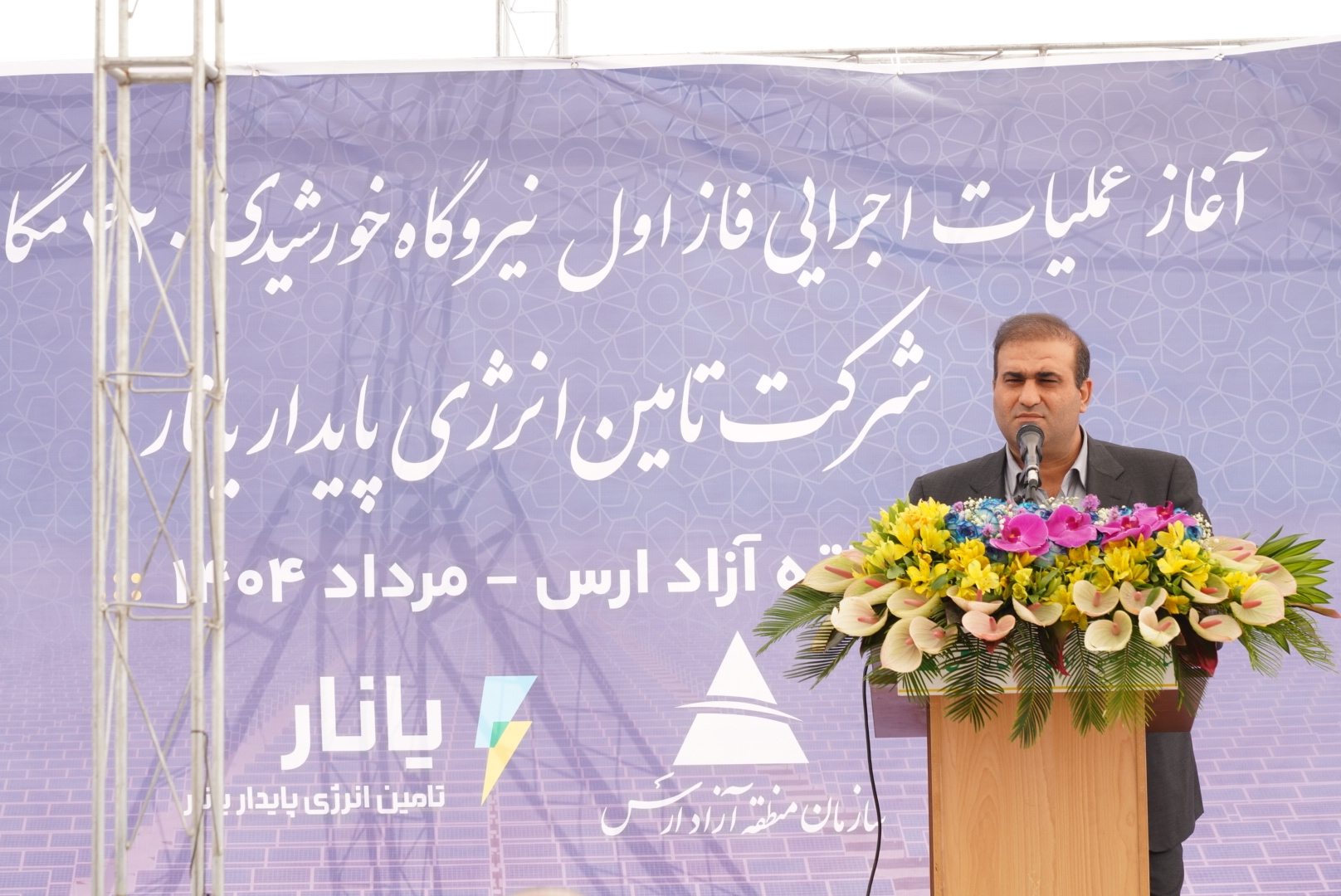  نیروگاه خورشیدی ۴۲۰ مگاواتی گامی بلند در تبدیل ارس به هاب انرژی پاک شمالغرب کشور