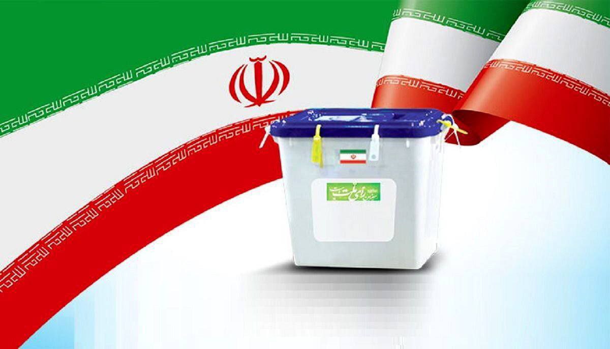اعلام زمان برگزاری انتخابات شوراها / آغاز شمارش معکوس تا اردیبهشت ۱۴۰۵
