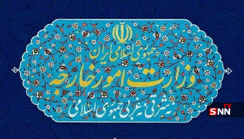 قطعنامه ۲۲۳۱ رسماً به پایان رسید؛ ادعاهای غرب بی‌اساس است