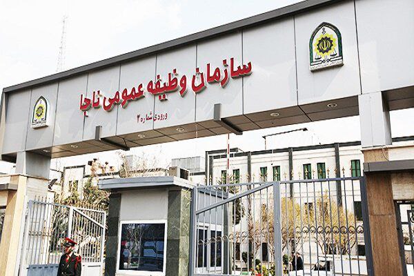 فراخوان مشمولان اعزامی پايه خدمتی آبان ماه سال ۱۴۰۴