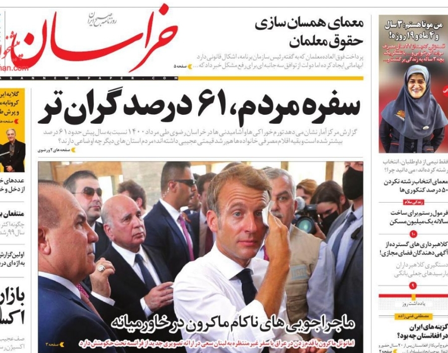 حالا که به نهاده های دامی ارز ۲۸۵۰۰ تومانی می دهید چرا قیمت مرغ باید ۱۳۵۰۰۰ تومان باشد؟