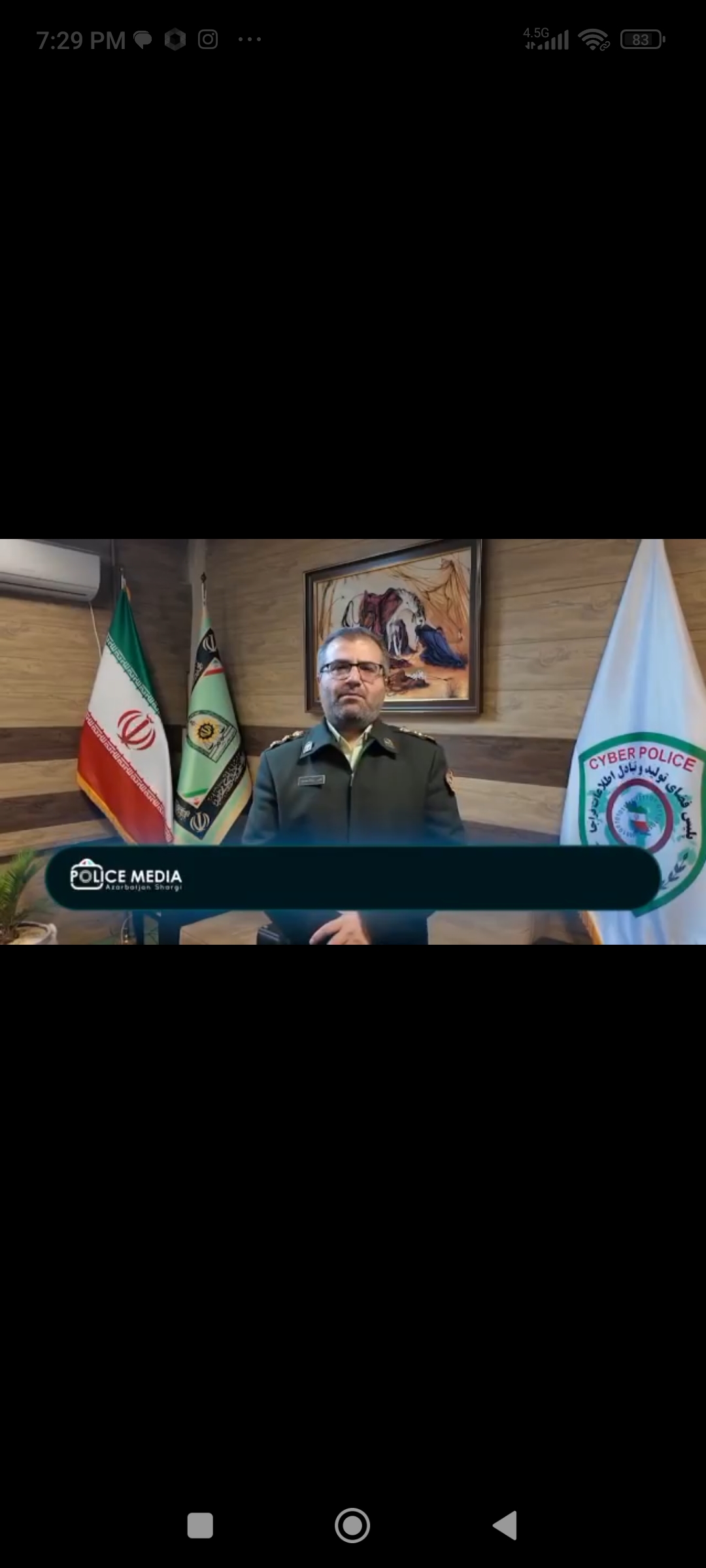 هشدار رئیس پلیس فتا استان آذربایجان شرقی: