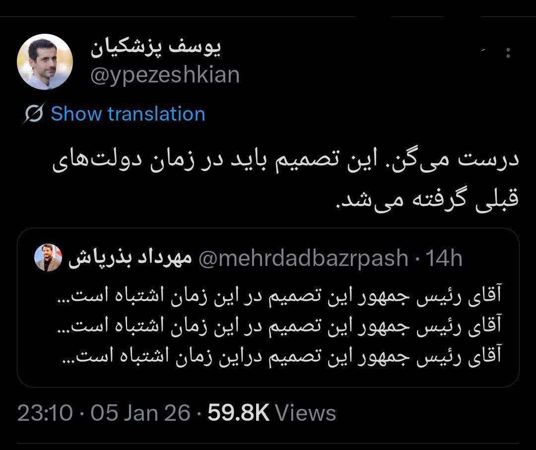 بذرپاش درباره طرح یارانه‌ها: آقای رئیس‌جمهور این تصمیم در این زمان اشتباه است