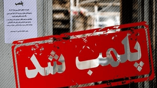کلیه اموال و حساب‌های ساعدی‌نیا توقیف شد