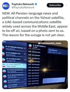 صفحه‌ی Faytuks Network در ایکس نوشت: