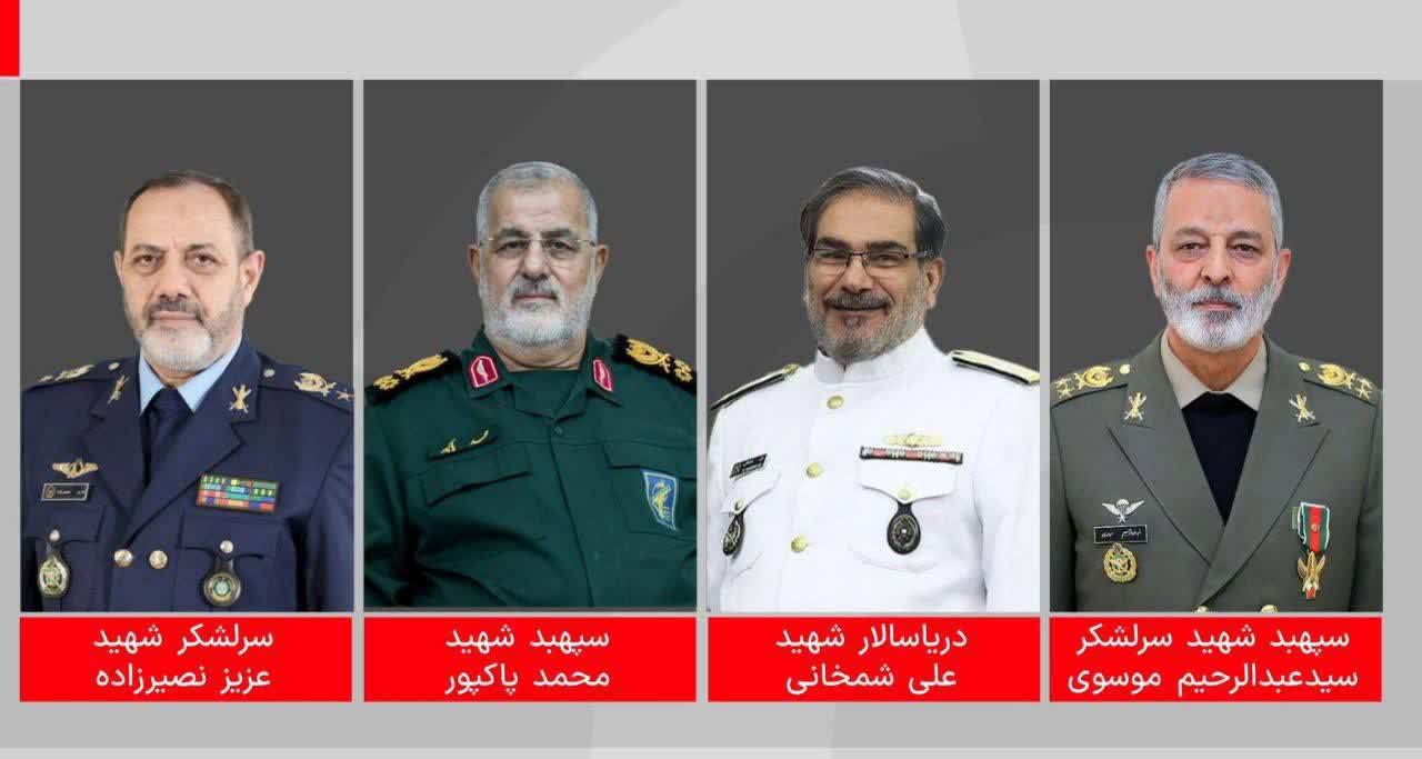 تصاویر فرماندهان شهید نیروهای مسلح