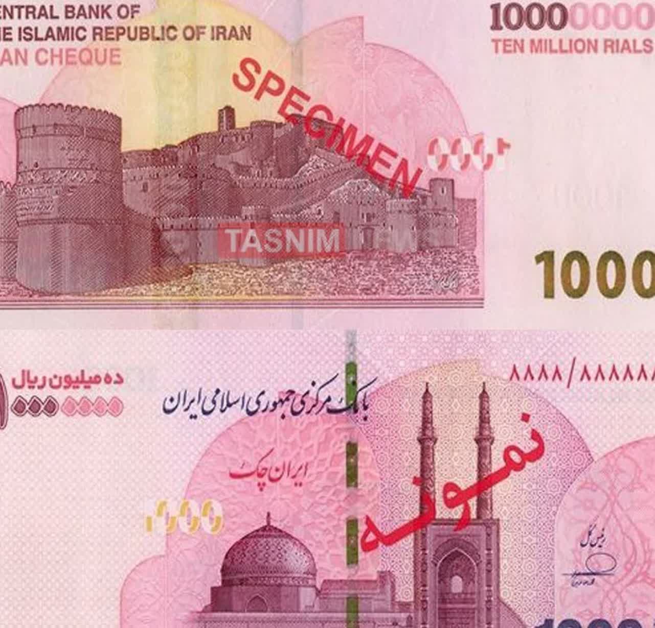 شعب کشیک بانک سپه فردا دایر هستند