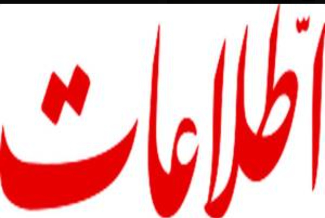 کسانی که علیه قالیباف و عراقچی شعار می دهند نمی دانند که مذاکره و تفاهم به تصویب شورایعالی امنیت ملی و سپس رهبری رسیده است؟