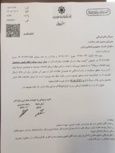 تمدید مهلت ارسال اطلاعات صادرکنندگان از محل ورود موقت فاقد قبض محصول تا ۱۴۰۵/۰۲/۳۱ تمدید شد