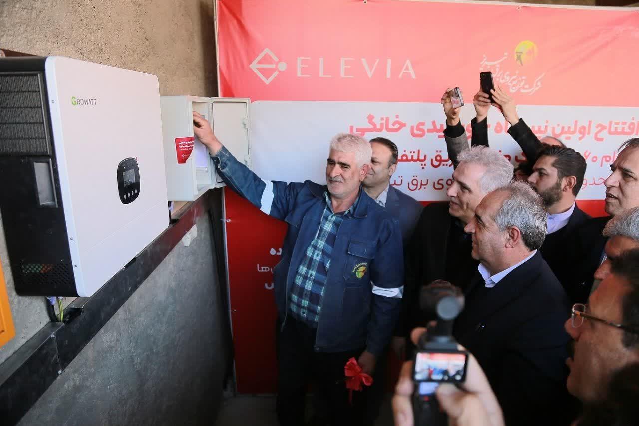 آغاز به‌کار نخستین نیروگاه خورشیدی خانگی با تسهیلات بانکی در مناطق تحت پوشش برق تبریز
