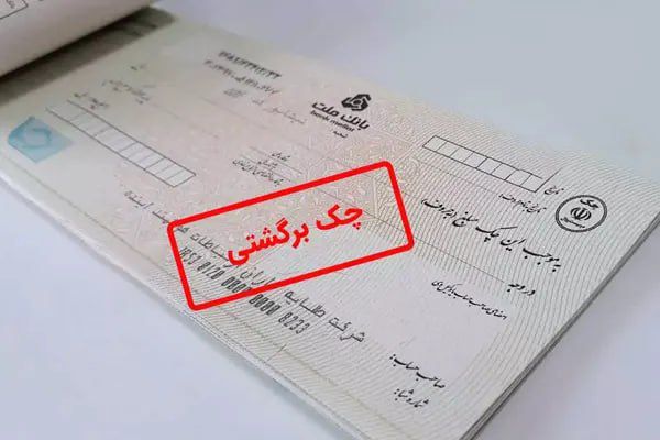 بانک مرکزی علت اختلاف در آمار چکهای الکترونیک را توضیح داد*