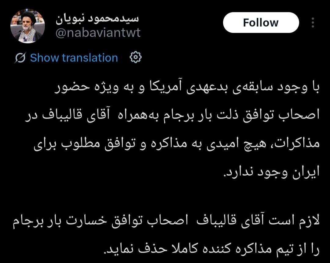 نسخه پایدارچی ها برای مملکت