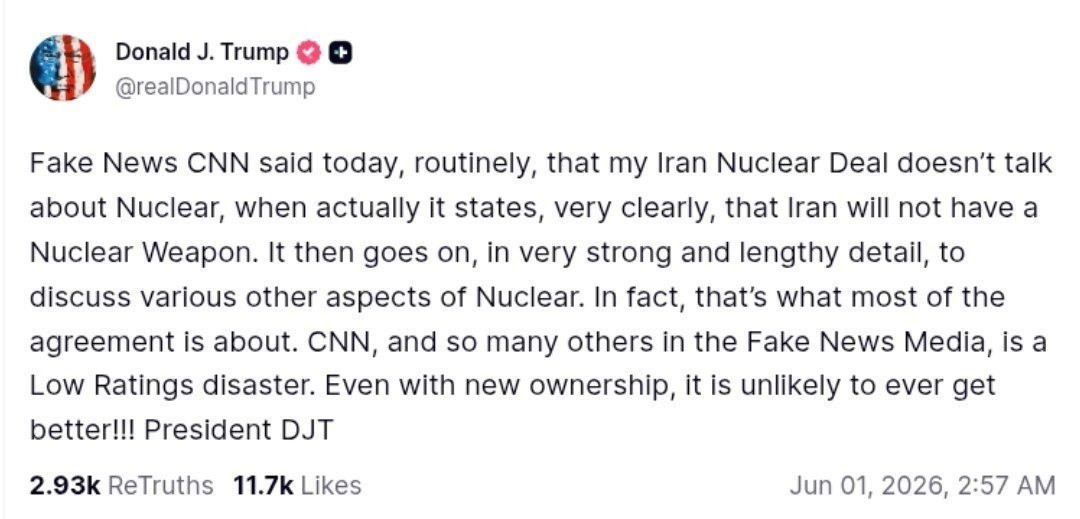 ترامپ