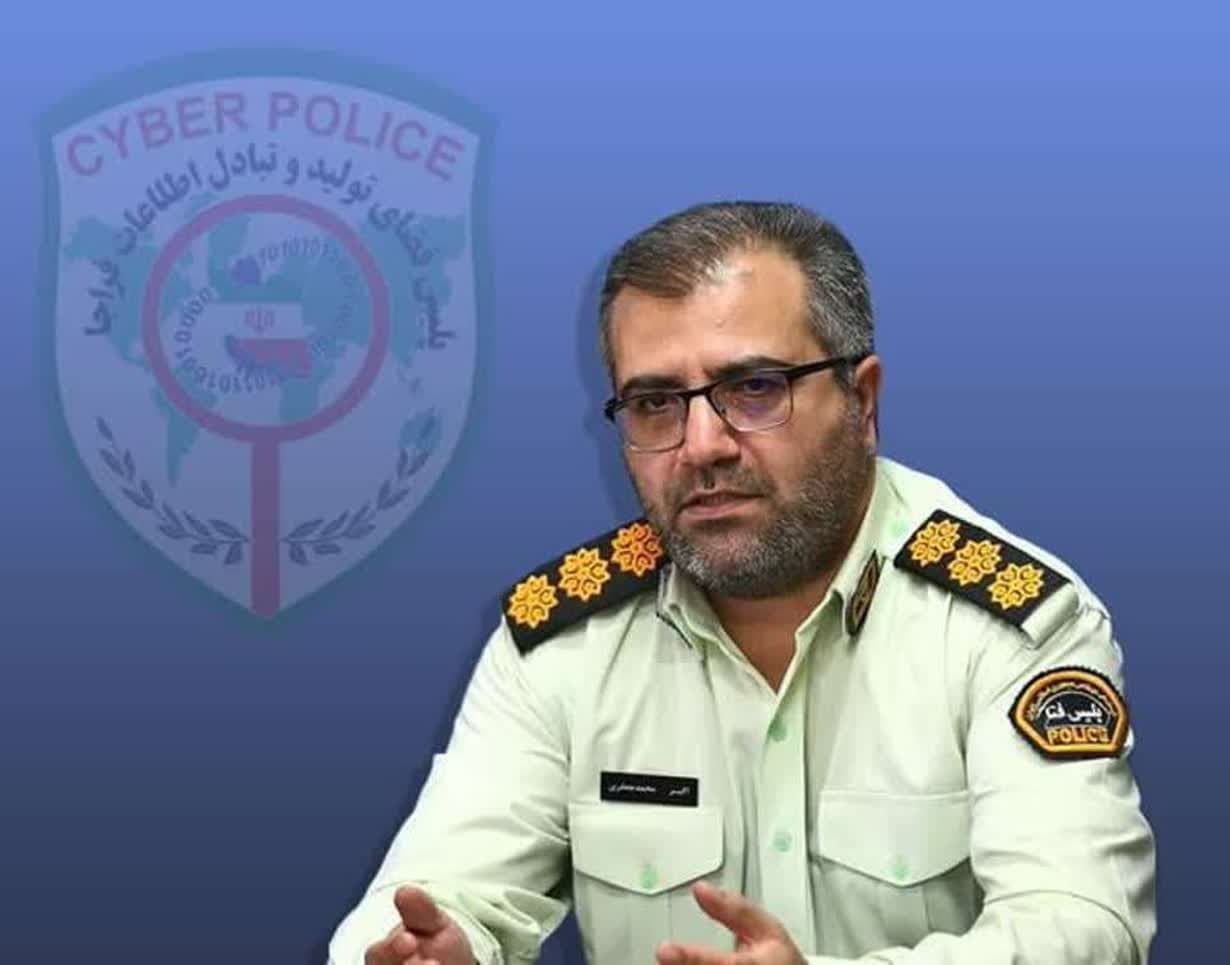 هشدار فوری پلیس فتا استان آذربایجان شرقی: با پیام درخواست وجه از سوی آشنایان پول واریز نکنید، اول زنگ بزنید.