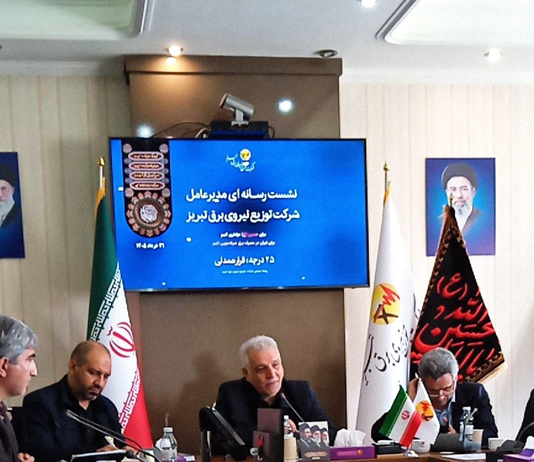 مدیرعامل برق تبریز: کولرها ۳۰ درصد مصرف برق شهر را به خود اختصاص داده‌اند