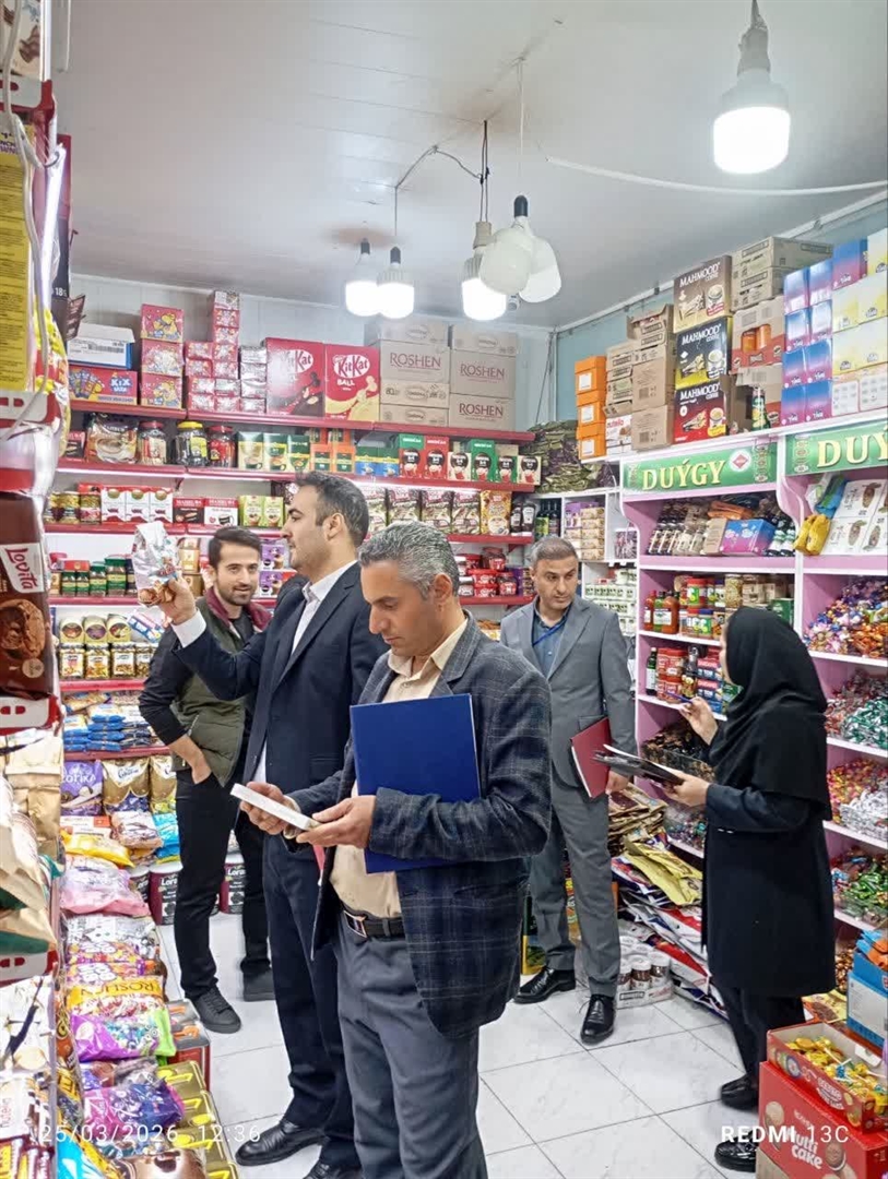 تشدید نظارت‌ کمیته بازرگانی ستاد خدمات سفر منطقه آزاد ارس در ایام نوروز