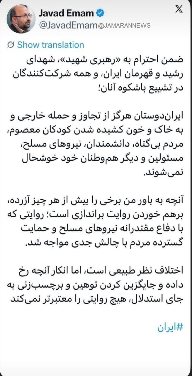 سخنگوی جبهه اصلاحات: آنچه برخی را بیش از هر چیز آزرده، بر هم خوردن روایت براندازی است