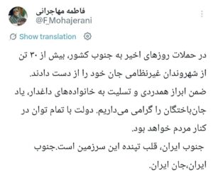 سخنگوی دولت