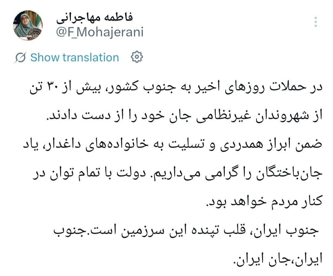 سخنگوی دولت