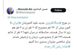 در حملات جدید دشمن آمریکایی به کشورمان ۲۶۰ نفر مجروح شدند