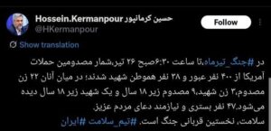 رئیس مرکز روابط عمومی وزارت بهداشت: