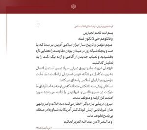 سپاه: ساعاتی پیش، سه نفتکش مورد اصابت قرار گرفتند