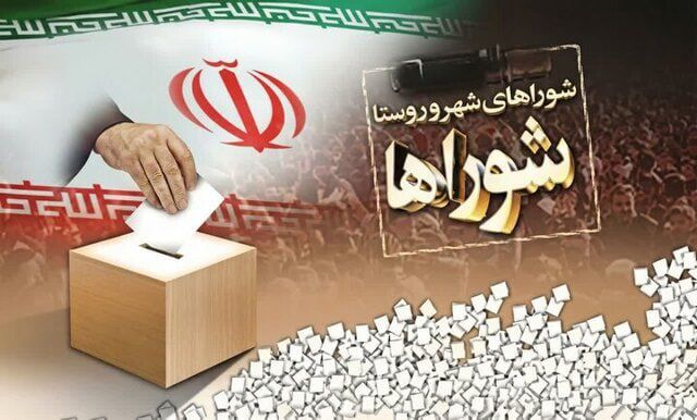 نایب رئیس هیات مرکزی نظارت بر انتخابات شوراها: