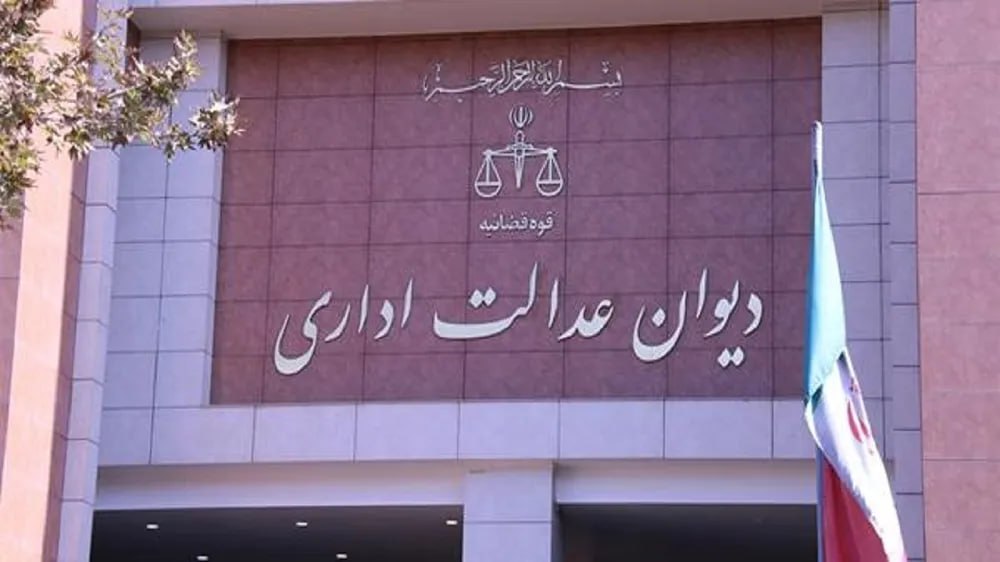 توضیحات دیوان عدالت اداری درباره دادنامه صادره در ارتباط با مصوبات شورای رقابت درباره پیش‌فروش خودرو