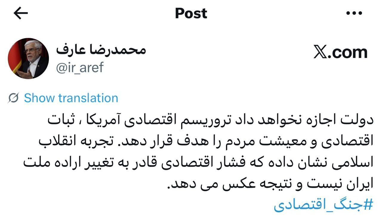 عارف