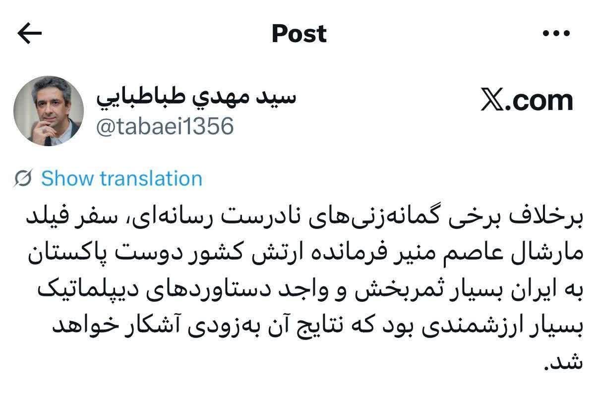 معاون پزشکیان: سفر عاصم منیر بسیار ثمربخش بود و نتایج آن به زودی آشکار خواهد شد