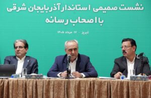 استاندار آذربایجان شرقی: استقلال مس سونگون باید همراه با تکمیل زنجیره ارزش باشد