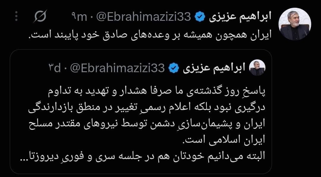 تایید حمله پیشدستانه ایران توسط رئیس کمیسیون امنیت ملی