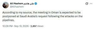 علی هاشم، خبرنگار الجزیره:
