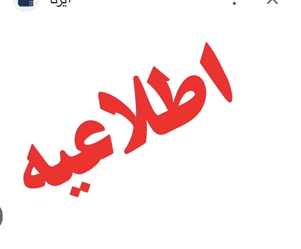 خبر خوش بیمه‌ای برای رانندگان تاکسی