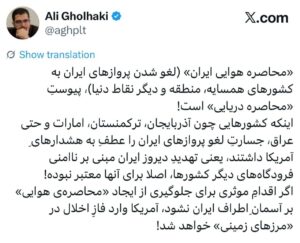 علی قلهکی: 