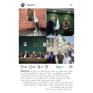 واکنش تند تاجگردون به ثابتی/ کودک نماینده! من نرخ ندارم، نرخ تو چند؟/ تو حتی نمیدانی درد مردم چیست!