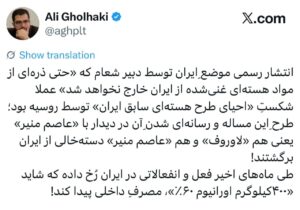 علی قلهکی، فعال رسانه; 