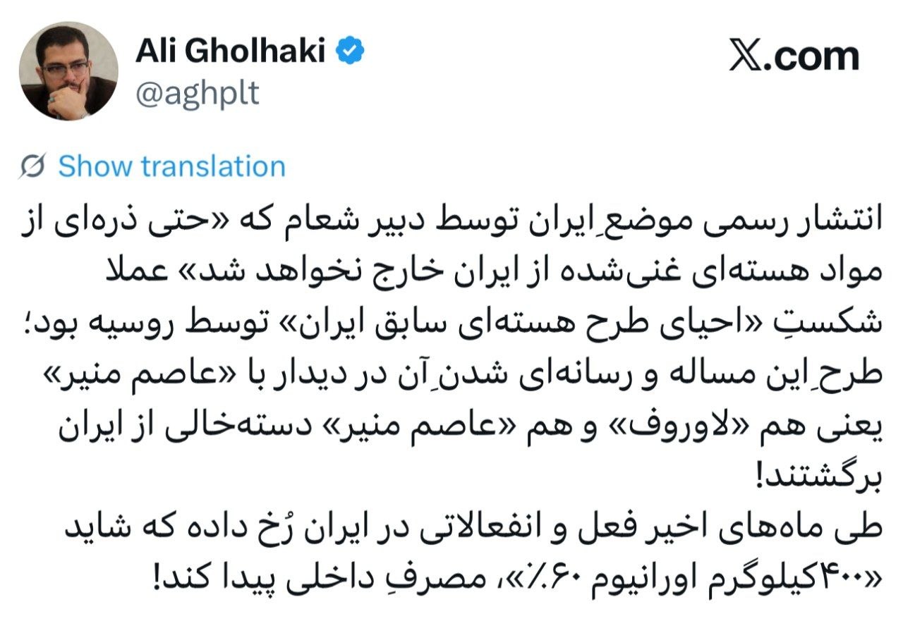 علی قلهکی، فعال رسانه; 